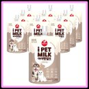 아이펫 | 배앓이 걱정 끝! 아이펫밀크 오리지널 후기 댕냥이 만족