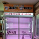 강솔마을 네이버블로그