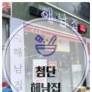 임방울대로801번길 이미지
