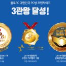 신뢰PC방 이미지