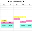 더엘리듬체조