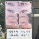 경기도 수원시 영통구 아주로 이미지