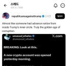 드림베스트원