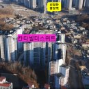 우미2차아파트경로당 네이버블로그