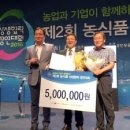 상생축산2 이미지