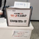 충남삼계탕박물관점 | 공주 아이와 가볼만한곳｜국립공주박물관 웅진백제어린이체험실 예약 없이 이용한 후기