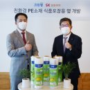 서린종합식품 이미지