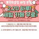 로던트클럽 화정 본점 이미지