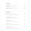 커피더맨 - 서대문구 북아현로25길 10 | 커피더맨