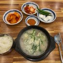 남포설렁탕