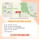 리멤버피부과의원 양주옥정 이미지