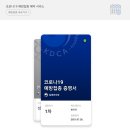 윌컴 이미지