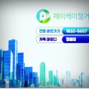 제이케이컨설팅 이미지