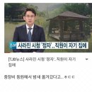 공무원 절도 레전드 이미지