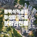 석정공인중개사사무소 이미지