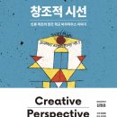 창조시선 이미지