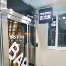 인스토리바