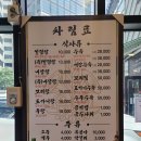 양지설렁탕 이미지