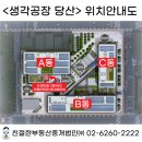 금강세무회계사무소 이미지