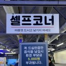 일품대패 평화점 이미지