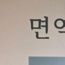 서울성모내과의원 이미지