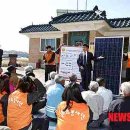 유포리 경로당 이미지