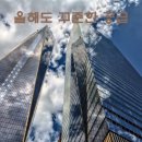 씨앤웍스 이미지