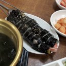 안골김밥