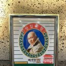 곽돈 이미지