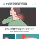양정베스트마취통증의학과의원