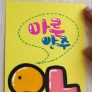 충만치킨 부송점 이미지