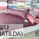 세사리빙공주점 이미지