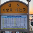 상진항화장실 Daum카페