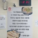 옛담돼지국밥 이미지