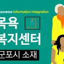 군포사랑의손길노인복지센터 이미지