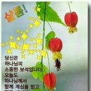 옥계2리 마을회관 이미지