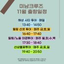 연안스낵코너