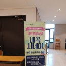 내곡느티나무쉼터 이미지