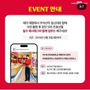 배스킨라빈스 11월 12월 이달의 맛 치토스밀크쉐이크, 키세스브라우니 솔직 후기 (칼로리, 맛)