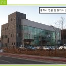건축사사무소동원건축