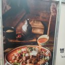 청년순대국(운정스타필드점) | [공지] 병천청년순대국운정스타필드점은 24시 운정새로오픈순대국맛집~ 운정스타필드 쇼핑 후 피로 싹...
