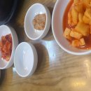 배고을산골순대국 이미지