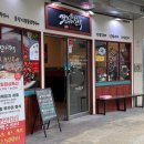 창원쭈꾸미본색시티세븐점 | [맛집] 창원 시티세븐맛집, 쭈꾸미본색 시티세븐점 다녀온 후기