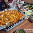 남산산곰장어
