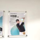 이정훈 골프아카데미 이미지