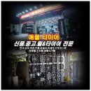 애플맥시스 이미지