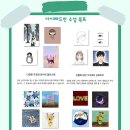 래아트 이미지