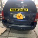 태경자동차서비스 이미지