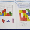 멘사보드게임 이미지