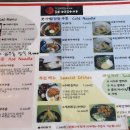 본죽 금련산역점 | 광안리맛집, 광안리 다케다야